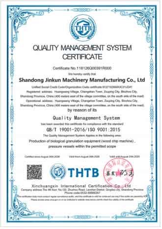 iso-certificate-1
