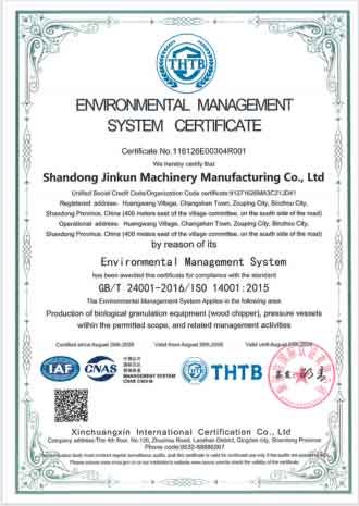 iso-certificate-3