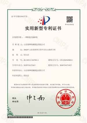 jk-wood-chipper-patent